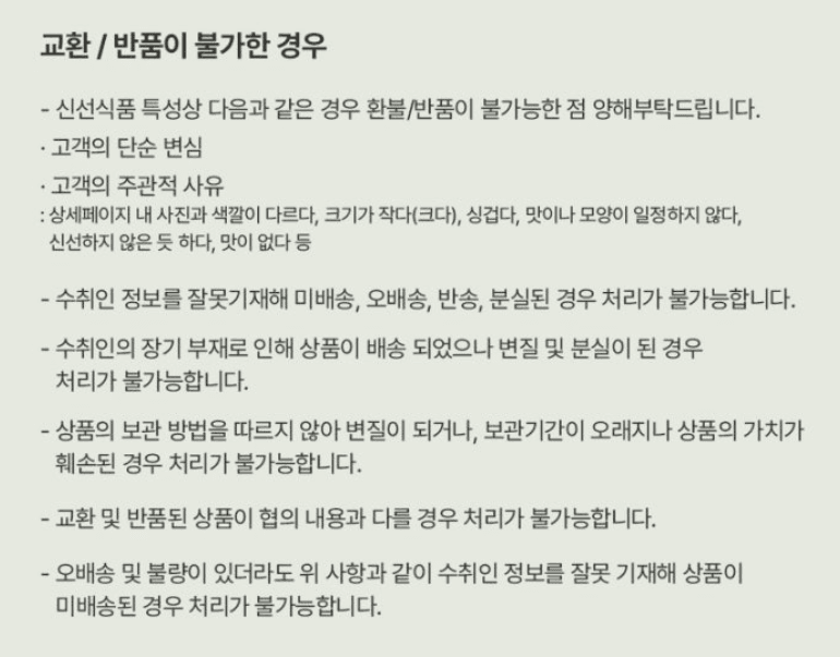 스피드번님의 장터 판매 상품 [강원도 알타리 무] 첨부 사진