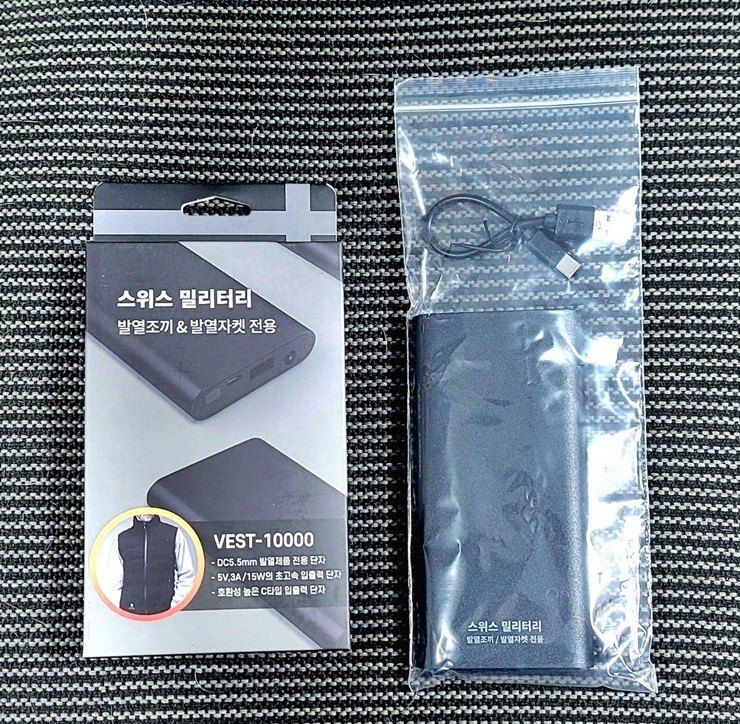 장터 상품 [발열조끼 보조밧데리 팝니다 ] 썸네일