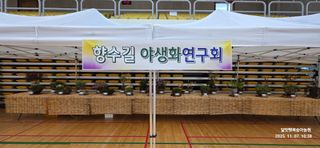 달맛햇복숭아농원님의 자유주제 · 사진전 작성글 사진