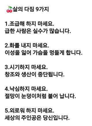 (팽나무*공주)님의 자유주제 · 자유게시판 작성글 사진