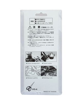 안산제일농약사님의 작성글 사진