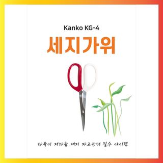 안산제일농약사님의 작성글 사진