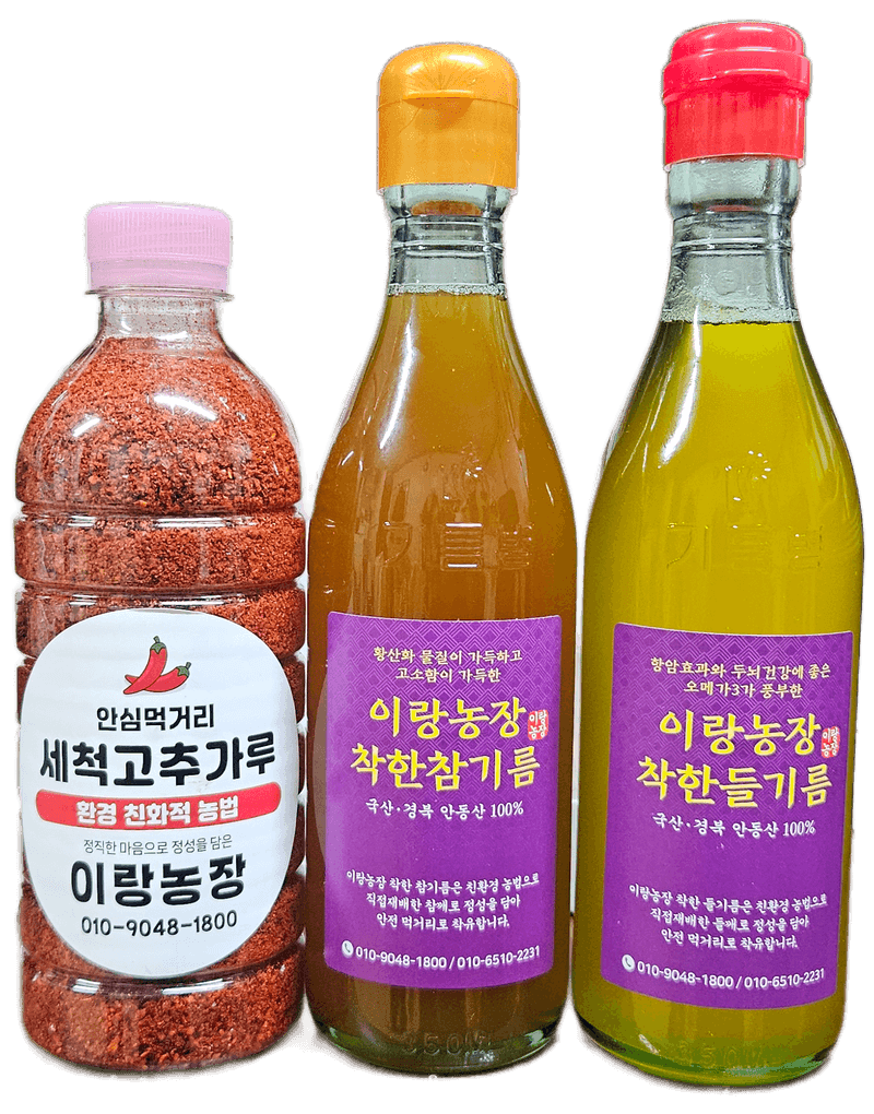 (이랑농장)김재한님의 장터 판매 상품 [참기름,들기름,세척고추가루.   (선물세트)] 첨부 사진