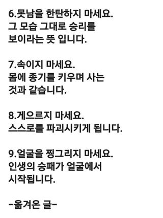 (팽나무*공주)님의 자유주제 · 자유게시판 작성글 사진