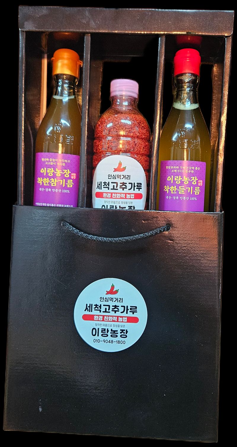 장터 상품 [참기름,들기름,세척고추가루.   (선물세트)] 썸네일
