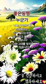 팜모닝 자유주제·자유게시판 게시글 이미지