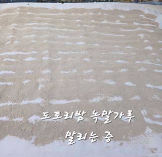 인생은 소풍처럼님의 자유주제 · 자유게시판 작성글 사진