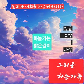 장관덕님의 자유주제 · 자유게시판 작성글 사진