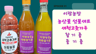 (이랑농장)김재한님의 작성글 사진