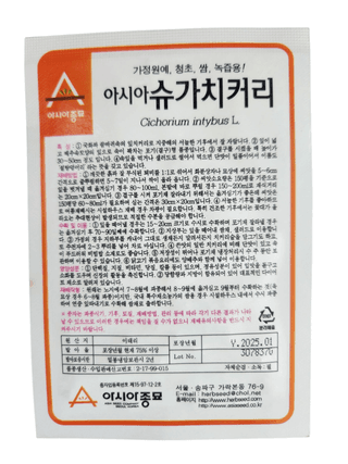 안산제일농약사님의 작성글 사진