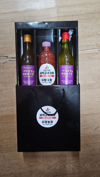 (이랑농장)김재한님의 작성글 사진