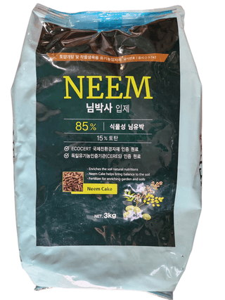 안산제일농약사님의 작성글 사진