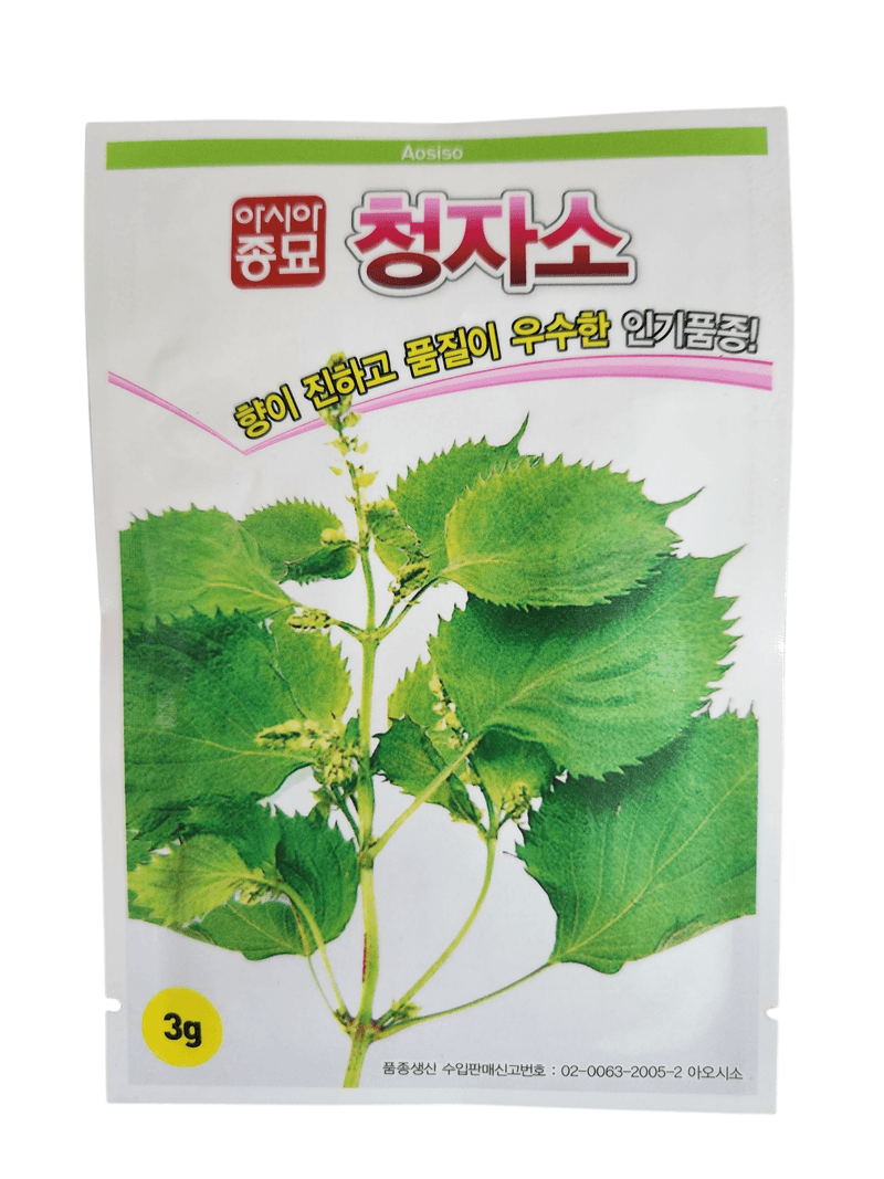 안산제일농약사님의 장터 판매 상품 [청자소씨앗 3g 3봉 남은수량특가] 첨부 사진