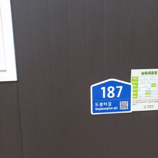 황덕순 님의 작성글 사진