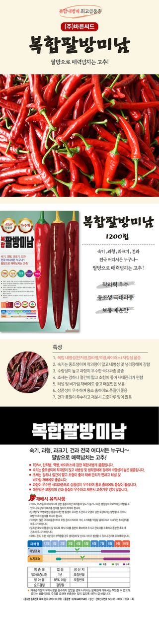 산들마켓,씨앗마켓님의 작성글 사진