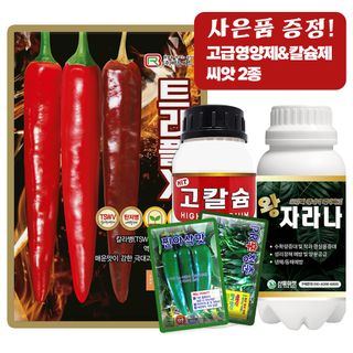 산들마켓,씨앗마켓님의 작성글 사진