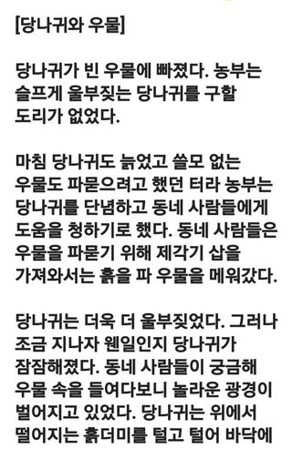 (팽나무*공주)님의 자유주제 · 자유게시판 작성글 사진