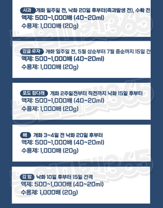 농업마켓365님의 작성글 사진