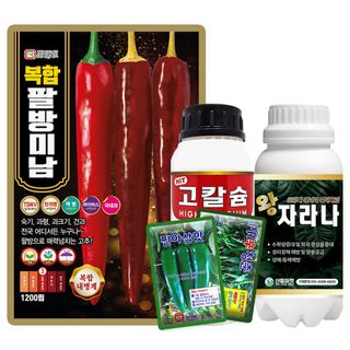 산들마켓,씨앗마켓님의 작성글 사진