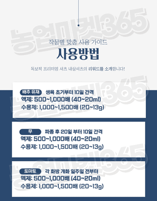 농업마켓365님의 작성글 사진