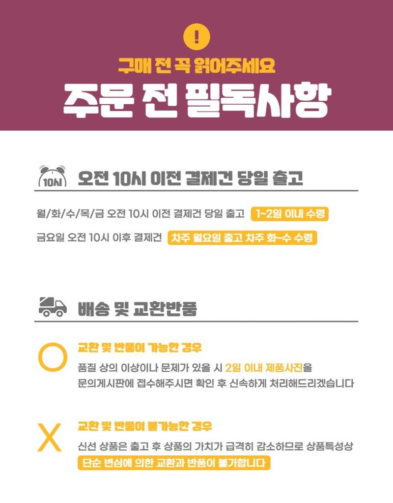 조미숙님의 장터 판매 상품 [고구마 10kg] 첨부 사진