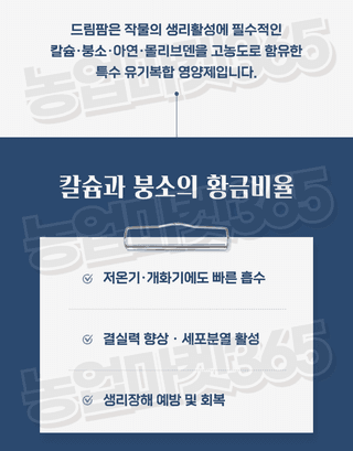 농업마켓365님의 작성글 사진