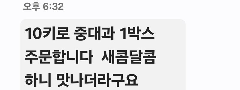 김행복님의 장터 판매 상품 [고당도 감귤(유라) 10kg 무료배송(판매종료)] 첨부 사진
