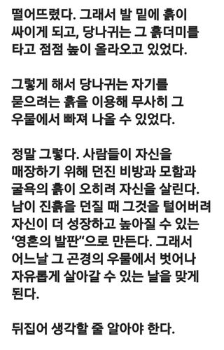 (팽나무*공주)님의 자유주제 · 자유게시판 작성글 사진