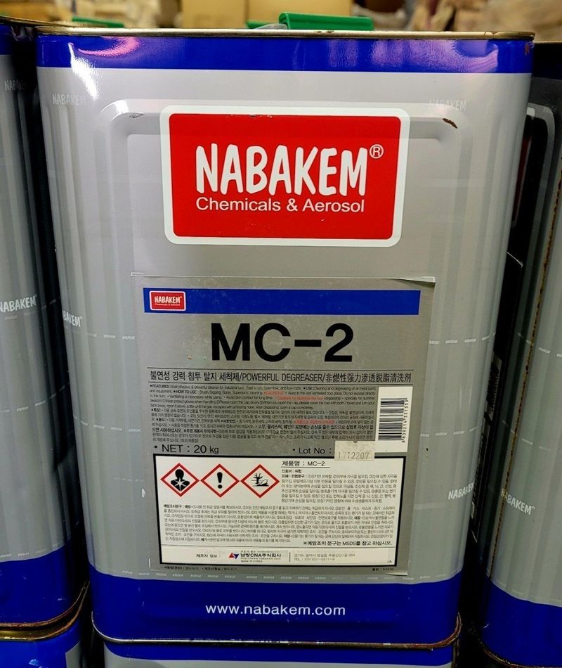 장터 상품 [ 나바켐 MC 2 불연성 중장비 탈지 세척제 20kg] 썸네일