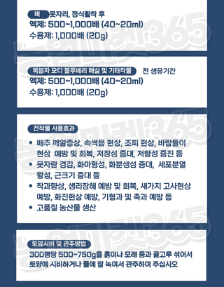 농업마켓365님의 작성글 사진