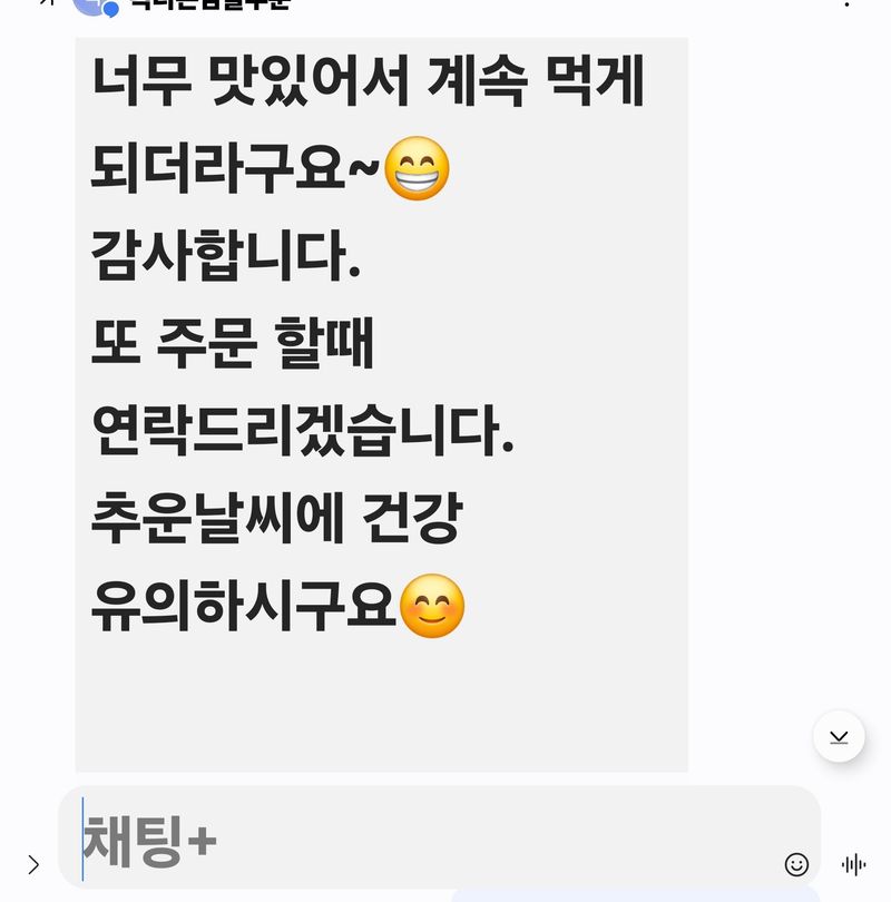 김행복님의 장터 판매 상품 [고당도 감귤(유라) 10kg 무료배송(판매종료)] 첨부 사진