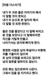 팜모닝 자유주제·자유게시판 게시글 이미지