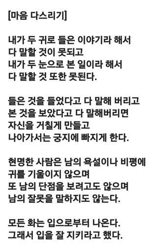 (팽나무*공주)님의 자유주제 · 자유게시판 작성글 사진