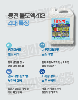 농업마켓365님의 작성글 사진