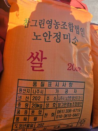 나주 박정화님의 작성글 사진