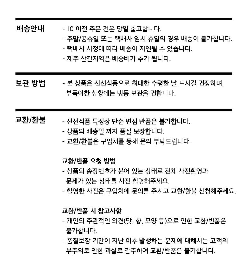 스피드번님의 장터 판매 상품 [국내산 통영 생굴] 첨부 사진