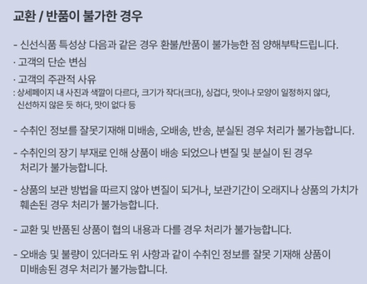 스피드번님의 장터 판매 상품 [생 블루베리] 첨부 사진