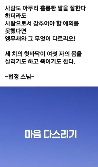 (팽나무*공주)님의 자유주제 · 자유게시판 작성글 사진