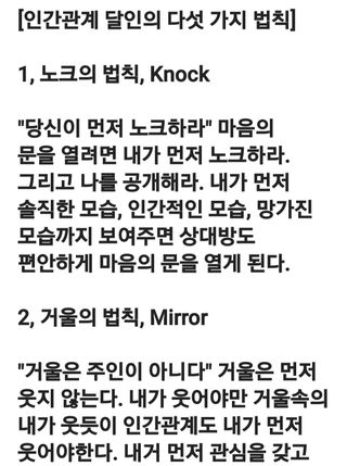 (팽나무*공주)님의 자유주제 · 자유게시판 작성글 사진