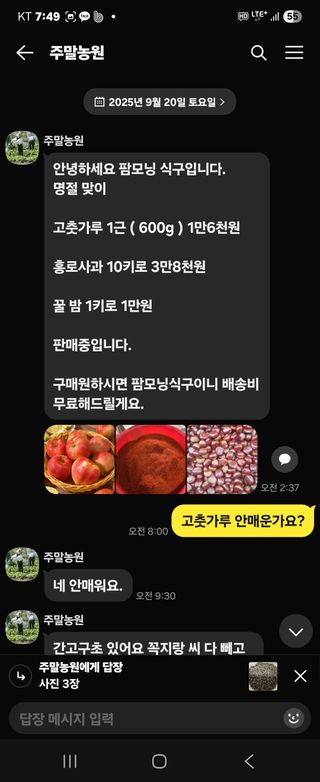 마늘17273님의 자유주제 · 자유게시판 작성글 사진