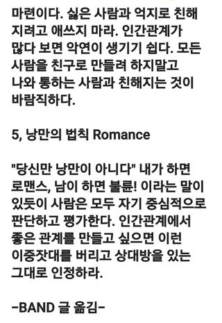 (팽나무*공주)님의 자유주제 · 자유게시판 작성글 사진