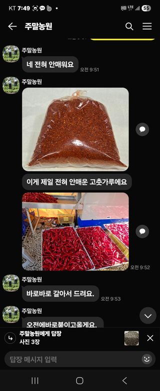 마늘17273님의 자유주제 · 자유게시판 작성글 사진