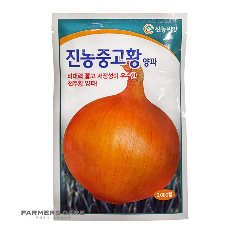 장터 상품 [진농중고황 양파 씨앗 3,000립 양파 모종 씨앗] 썸네일