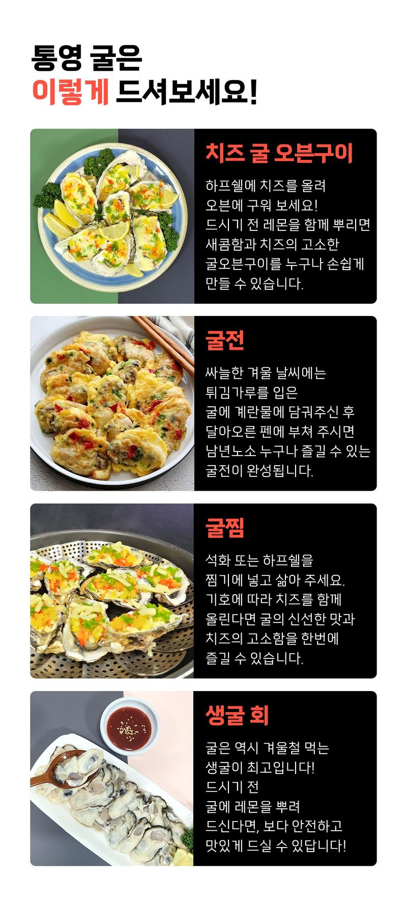 스피드번님의 장터 판매 상품 [국내산 통영 생굴] 첨부 사진