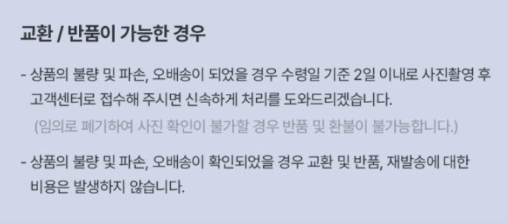 스피드번님의 장터 판매 상품 [생 블루베리] 첨부 사진