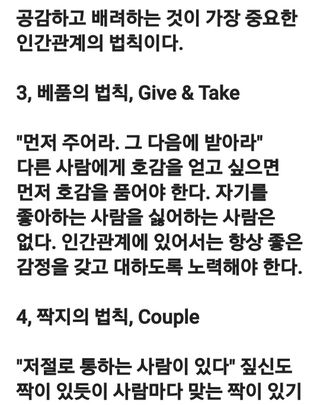(팽나무*공주)님의 자유주제 · 자유게시판 작성글 사진