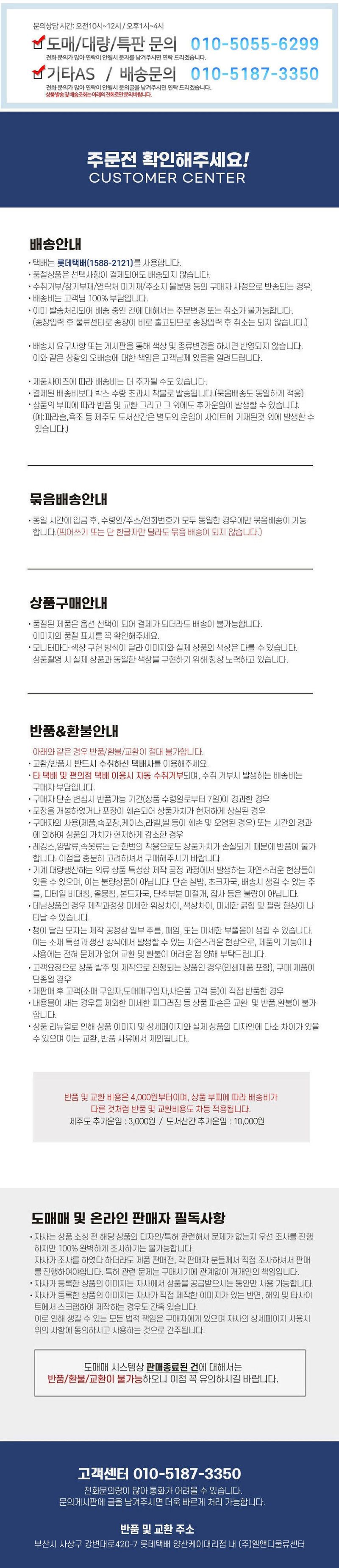 오훈조님의 장터 판매 상품 [남성 여성 패딩 방한화] 첨부 사진