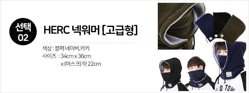 오훈조님의 장터 판매 상품 [따뜻한 극세사 넥워머] 첨부 사진