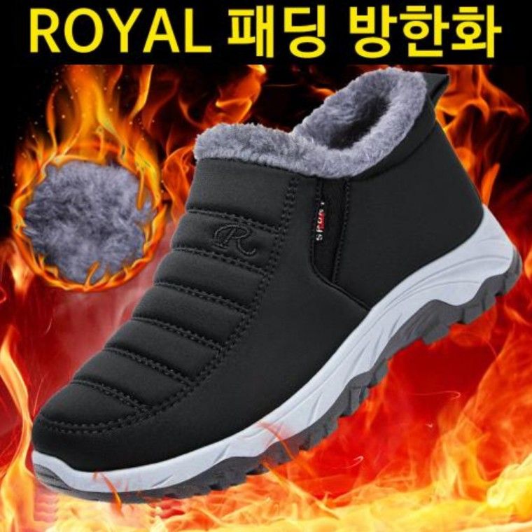 장터 상품 [남성 여성 패딩 방한화] 썸네일