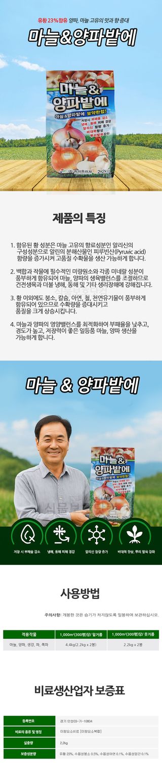 식물보호닷컴님의 작성글 사진